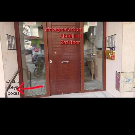 Apartment In The Part Of The Thessaloniki